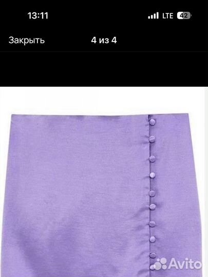 Юбка атласная Zara xs