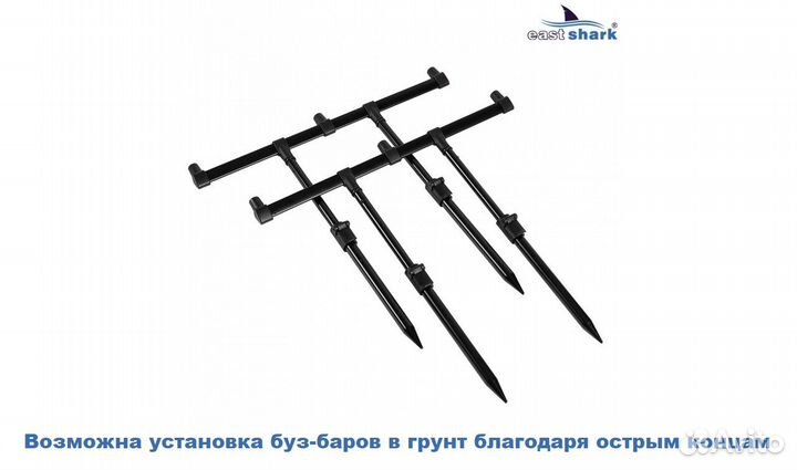 Род-под на 3 удилища EastShark Rod-pod STA-123