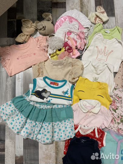 Вещи пакетом