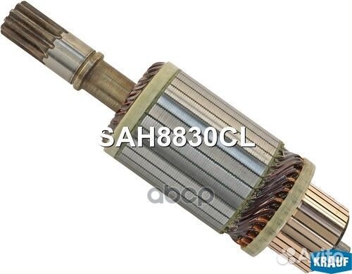 Ротор стартера SAH8830CL Krauf