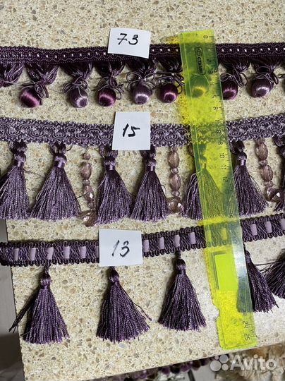 Бахрома для штор