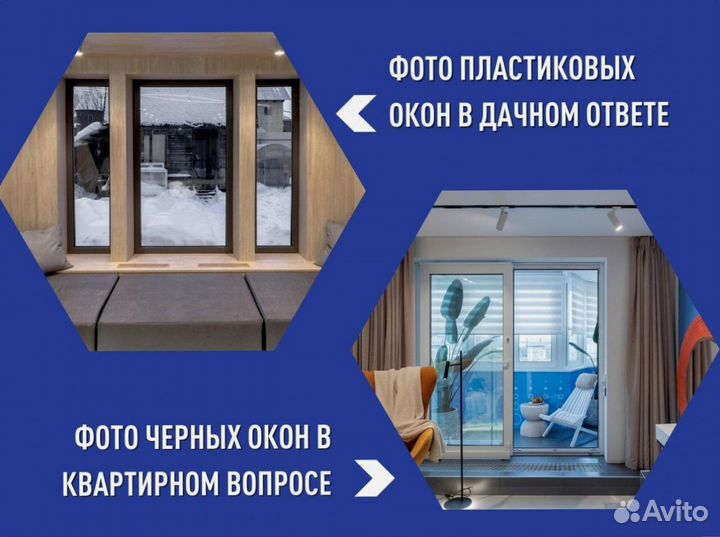 Пластиковое окно в наличии, 500х500 мм