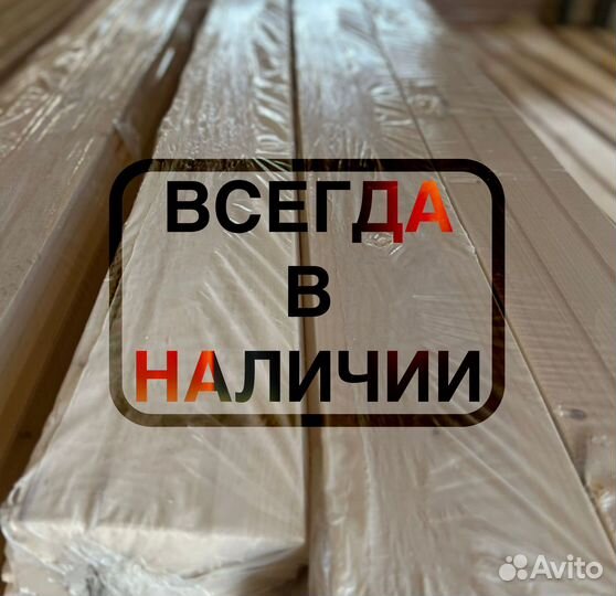 Доска половая Шпунт. Из Ёлочки. 28*120*3000 мм (ав