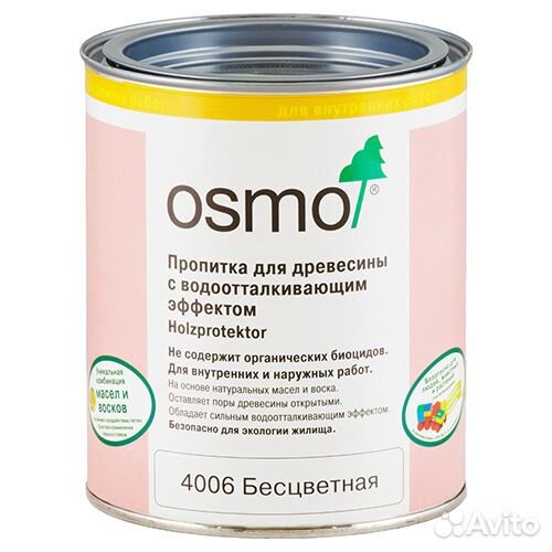 Holzprotektor с водоотталкивающим эффектом 0,75 л