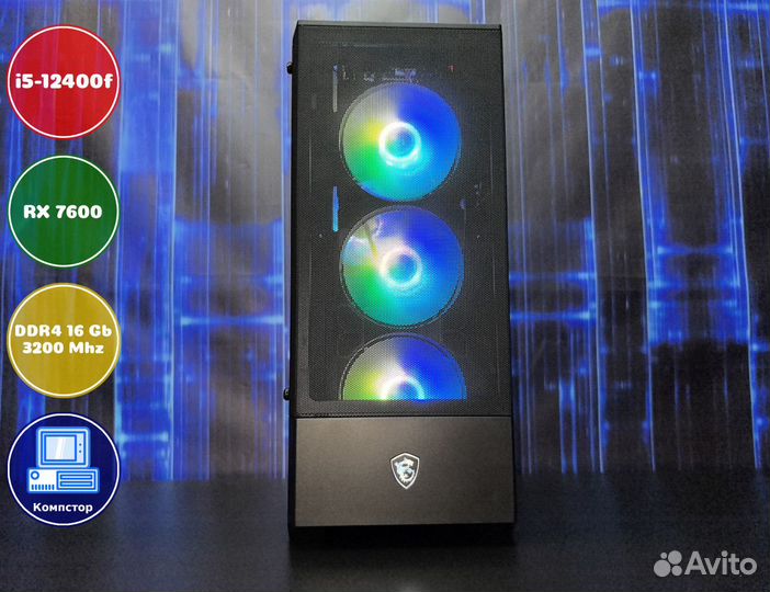 Мощный игровой пк i5-RX7600-16DDR4-SPD07381254-H610