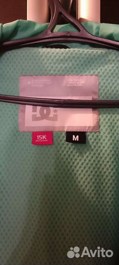 Горнолыжная / сноубордическая куртка DC