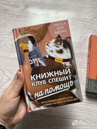 Комплект книг 3 (современная проза)