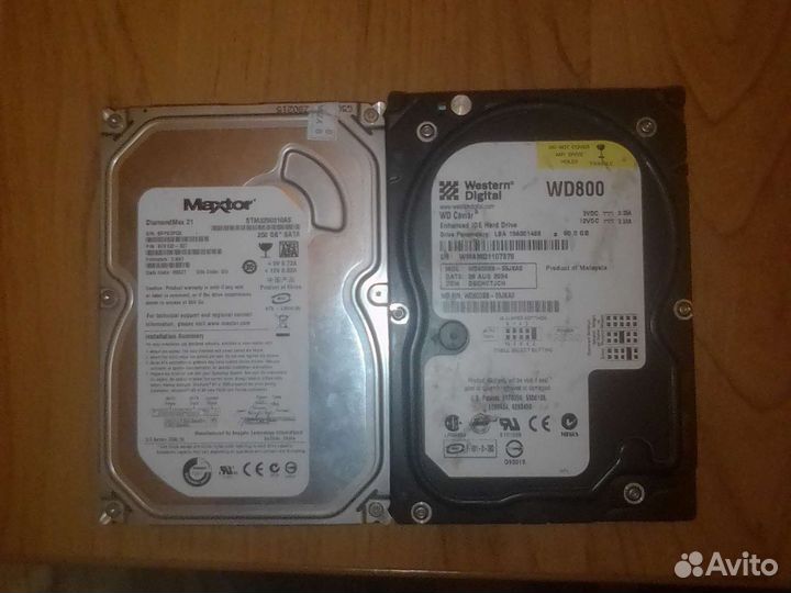 Жесткий диск