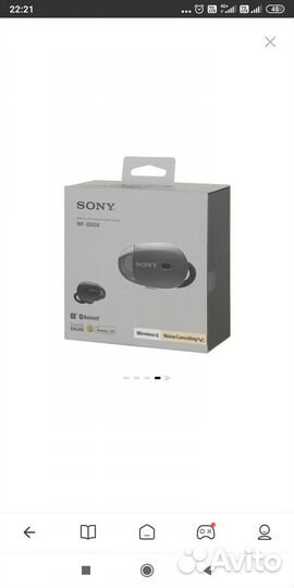 Наушники Sony WF-1000X, цвет черный