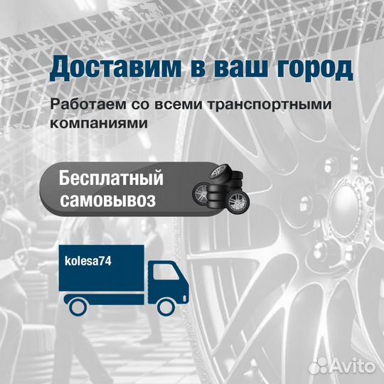 Triangle EffeXSport TH202 225/50 R18