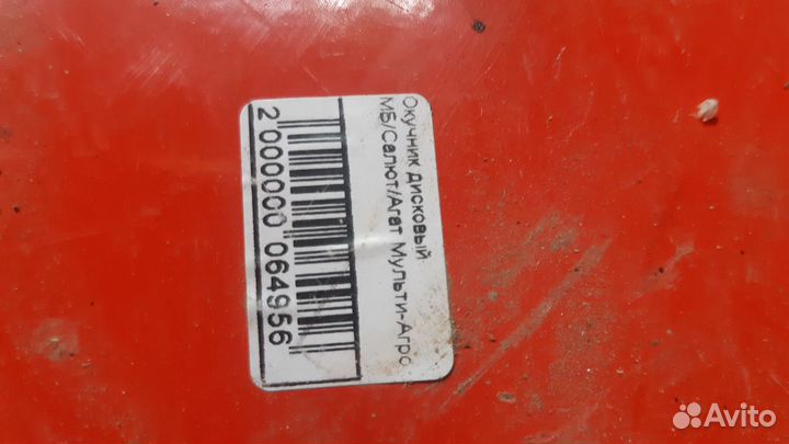 Окучник для мотоблока, грунтозацепы