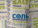 Соль таблетированная 25 кг 