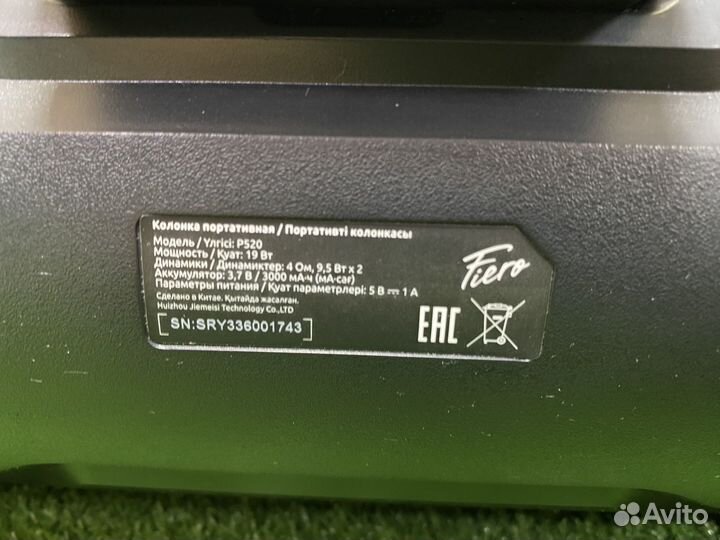 Колонка fiero p520