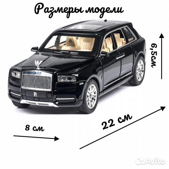 Машинки металлические