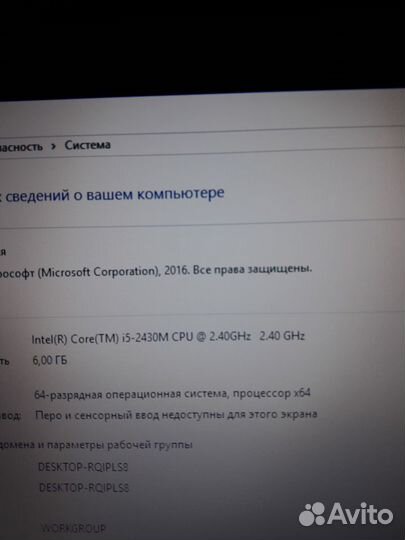 Шустрый ноутбук core i5/ 6gb/ GT 520mx