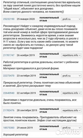 Подготовка к егэ по математике и информатике