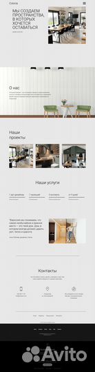 Создание и дизайн сайтов на Tilda