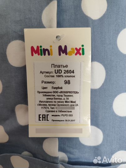 Новое платье для девочки Mini Maxi,р.98 см