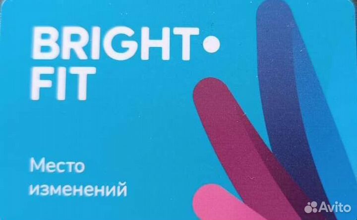 Клубная карта фитнес