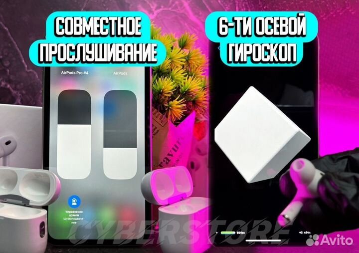 Airpods Pro 2 с гироскопом Type-C+Адаптивный режим