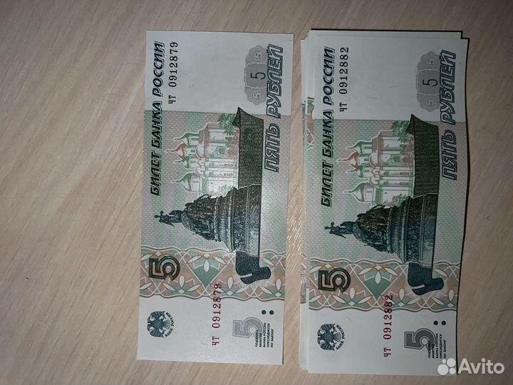 Настоящая новая пятирублевая купюра