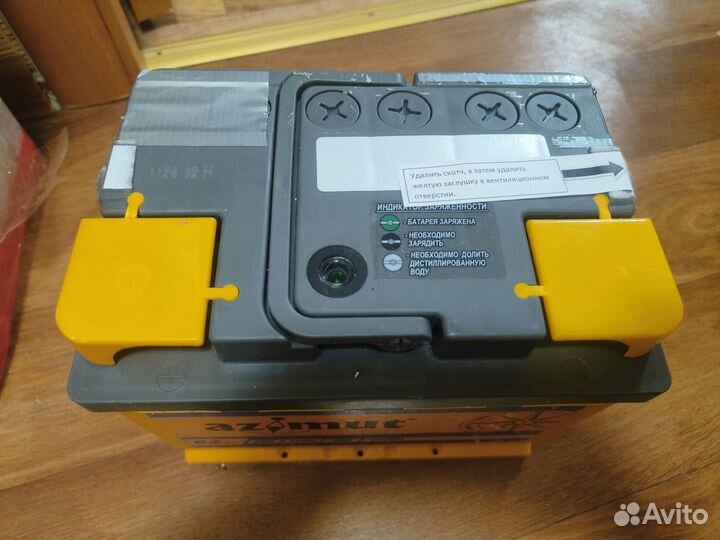 Аккумулятор