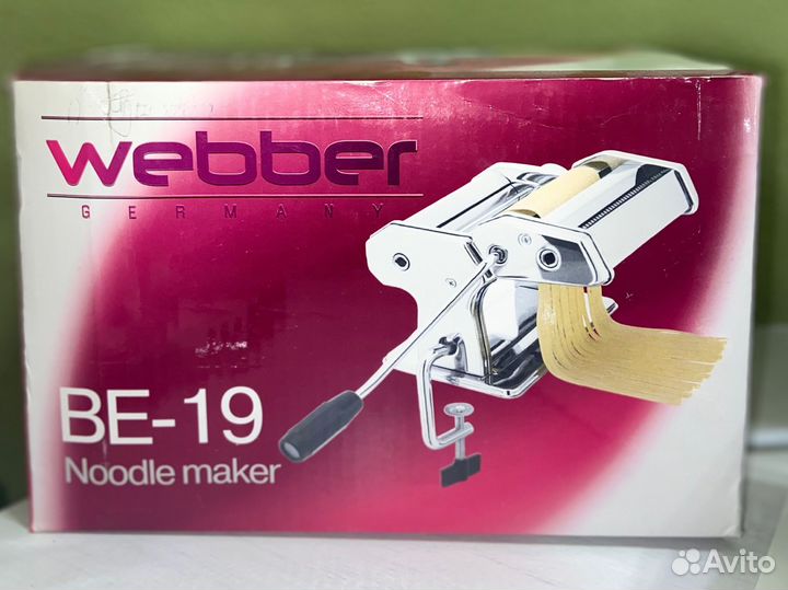 Лапшерезка