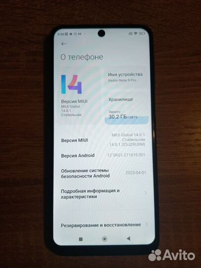 Xiaomi Redmi Note 9 Pro, 6/128 ГБ