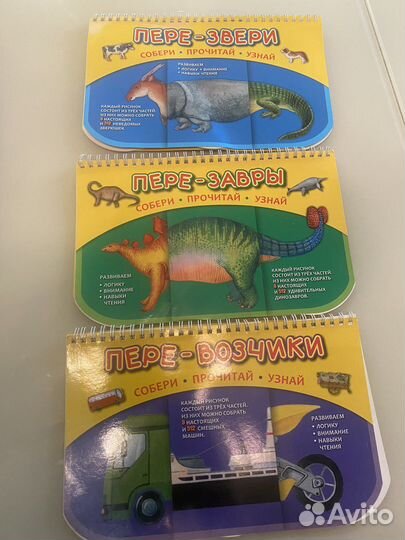 Книги для малышей