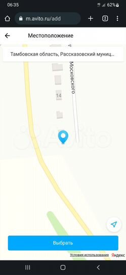 Участок 15 сот. (ИЖС)