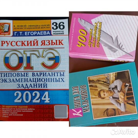 Энциклопедии, книги