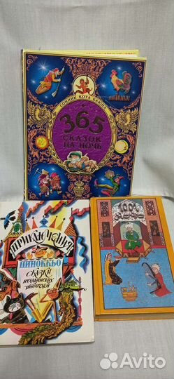 Книги для детей и подростков