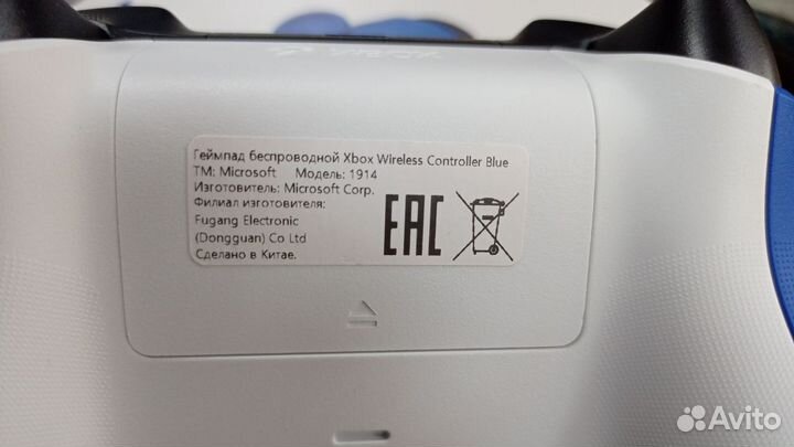 Xbox Геймпад беспроводной Xbox Wireless Controller