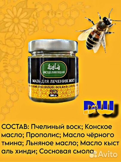 Для жкт