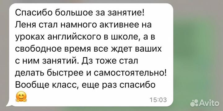 Английский язык для детей