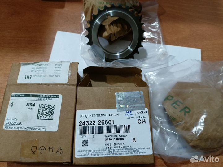 Шестерня распредвала