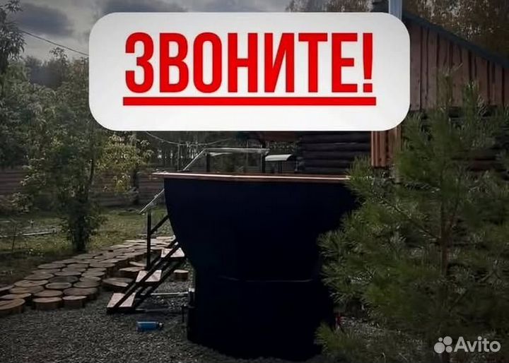 Банный чан 231 см диаметр с нагревом за 2 часа