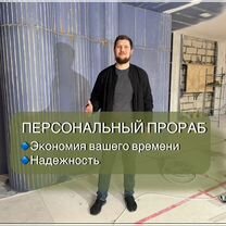 Ремонт коммерческих помещений, Балашиха
