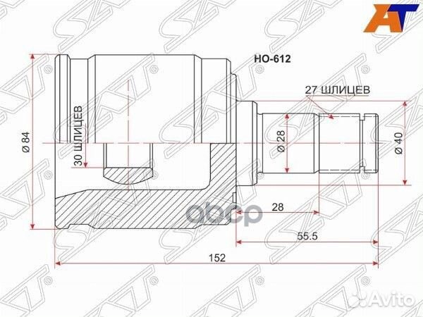 Шрус внутренний honda CF3/CF4 AT (LH/RH) /CF5 (R