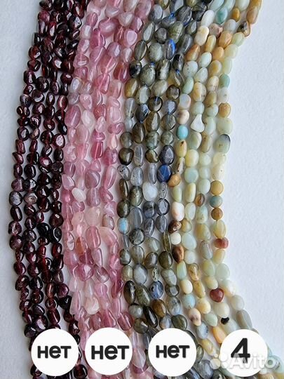 Галтовка из натуральных камней