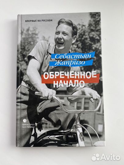 С.Жапризо, Д. Стейнбек, Т.Драйзер