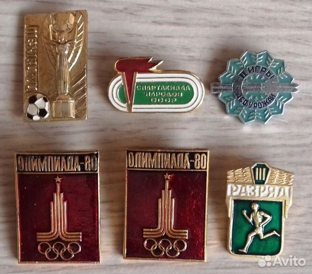 Значки советского периода