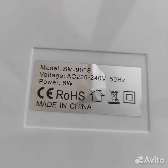 Ультрафиолетовый стерилизатор 9008 6W