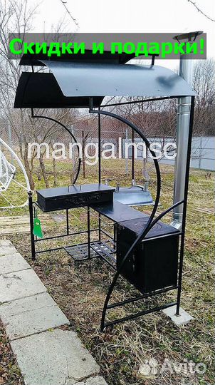 Мангал с крышей