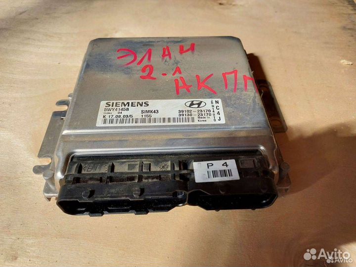 Блок управления Hyundai Elantra xd