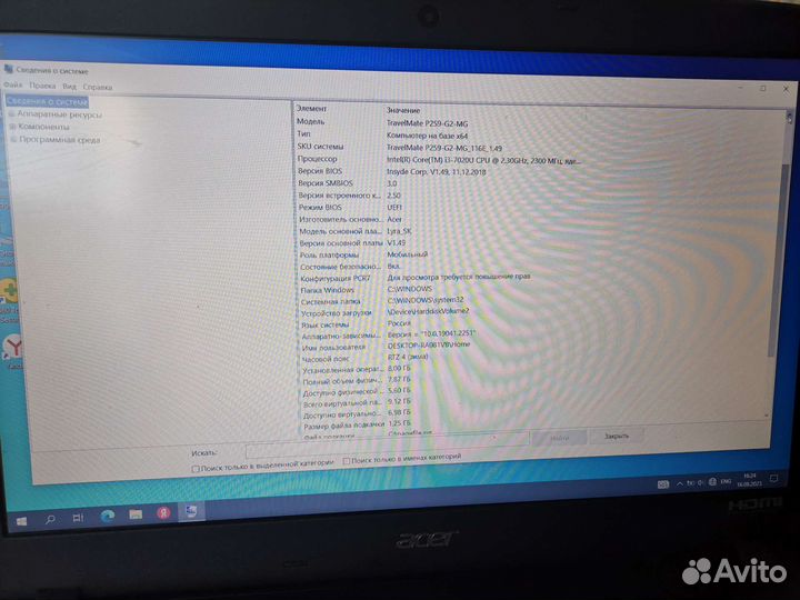 Ноутбук acer