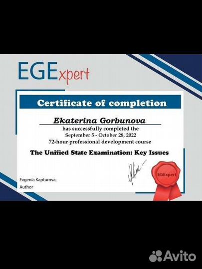 Репетитор по английскому языку в Павшинской пойме