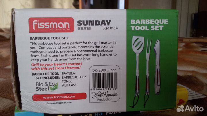 Набор подарочный для барбекю Fissman (Дания)