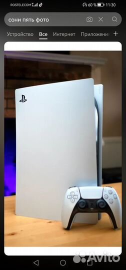 Sony ps5 с дисководом