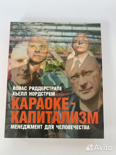 Книги по менеджменту